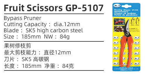 GP-5107詳情.jpg